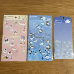 サンリオシール　3枚　おすそわけ　ぷっくりシール　箔押しシール