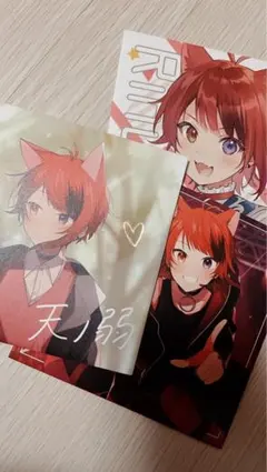 莉犬くん CD 特典 歌ってみた