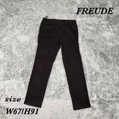 FREUDE フロイデ（W67/H91）綿混ストレートパンツ ストレッチなしのサムネイル