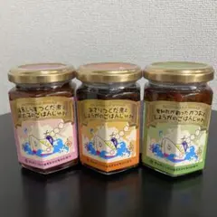 AICHI MARU GOHAN 瓶詰め3種セットのサムネイル