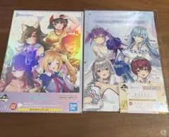 ホロライブ　ラストワン　ブックレット　2種のサムネイル
