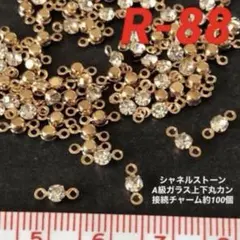 シャネルストーン3mmクリスタル上下マルカン A級ガラスストーン／約100個