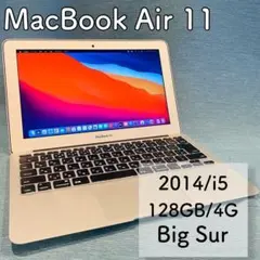 MacBookAir 2014 11インチ Core i5 4G 128GB