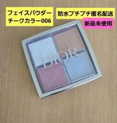 2026年最新】Dior ハイライト 006の人気アイテム - メルカリ