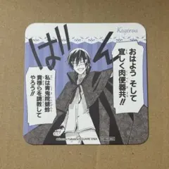 2025年最新】妖狐×僕SS 特典の人気アイテム - メルカリ