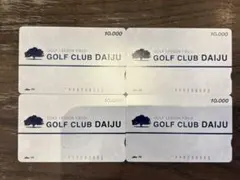 2025年最新】大樹 ゴルフの人気アイテム - メルカリ