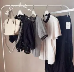 Eさん様新品〜美品❤︎大人可愛い モノトーン スタイリングセット5点 ❤︎ まとめ