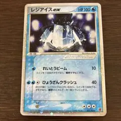 ポケモンカード 英語】ピッピ Clefairy 1ED シャドーレス PE1 - メルカリ