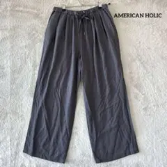アメリカンホリック ワイドパンツ M チャコール レーヨン リネン混 イージー