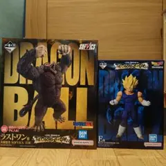 ドラゴンボール 一番くじ Ｅ賞 魔人ベジータ ラストワン賞 大猿悟空 フィギュア