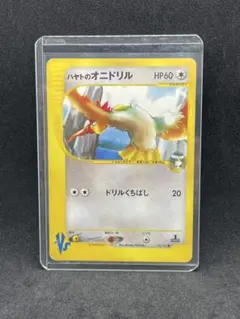 オニドリル ☆ ポケモンカードe 第1弾 基本拡張パック 124/128 - メルカリ