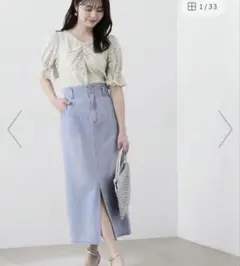 プロポーションボディドレッシング　デニムスカート