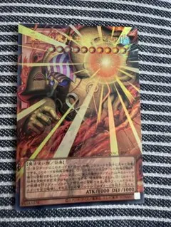 遊戯王　業火の魔神エクゾディア　オーバーフレームウルトラレア