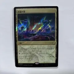 2026年最新】真鍮の都 foilの人気アイテム - メルカリ