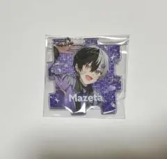 2026年最新】まぜ太 アクキーの人気アイテム - メルカリ