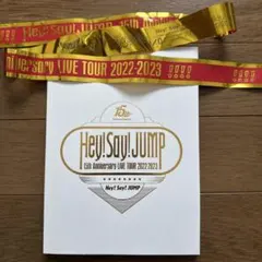 【銀テ付】Hey! Say! JUMP 15周年 パンフレットのサムネイル