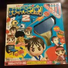 エキサイトピンポン2