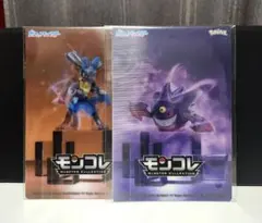 ポケモン モンコレ メガシンカプレート ゲンガー 　ルカリオ 2枚セットのサムネイル