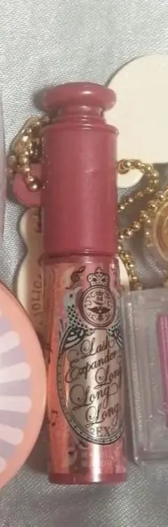 マジョルカマジョリカ　ミニチュアコスメ　チャーム　ラッシュエキスパンダー