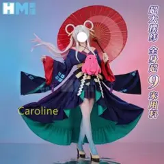 超かぐや姫 かぐや ツクヨミ コスプレ フルセット - メルカリ