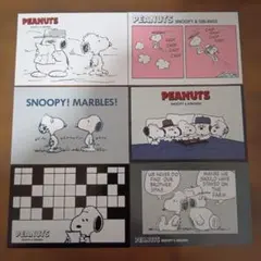 スヌーピーポストカード6枚セット