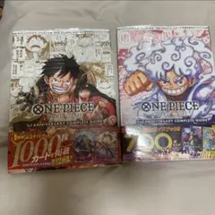 ONE PIECE CARD GAME ガイドブック 2冊セット