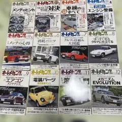 Item thumbnail for item adad2b10-c564-4217-bfb2-214050dc270e