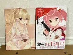 美品　緋弾のアリア　画集　赤紫　カメリア　こぶいちアートワークス