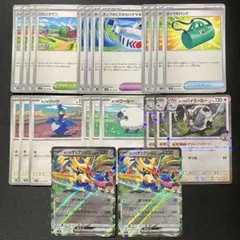 バトルパートナーズ ホップのザシアンex デッキパーツ まとめ売り