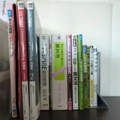 高校英語及びTOEIC、英検関連書まとめ売り(バラ可)