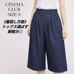 シネマクラブ 裏起毛ガウチョパンツ ワイドパンツ 紺 S ウエストゴム ハニーズ