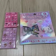 サンリオシール 3枚セット