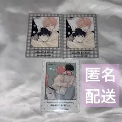 君となら恋をしてみても カラオケの鉄人 ミニフォト風カード