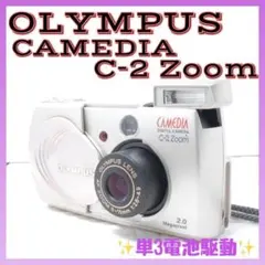 2026年最新】OLYMPUS C-2 ZOOMの人気アイテム - メルカリ