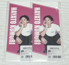 DMMスクラッチ 小森隼 2枚セット