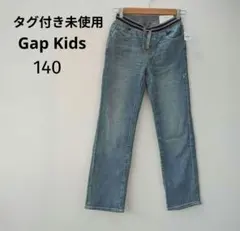 【未使用】GapKids ギャップキッズ 140 ストレッチ ジーンズ パンツ