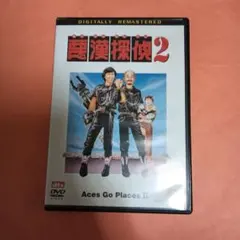 Item thumbnail for item 0a3cd6e6-127d-4794-a733-b43203a1661a