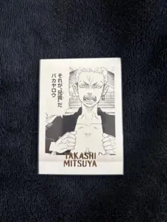 2026年最新】三ツ谷隆 ぱしゃこれ 原画展の人気アイテム - メルカリ