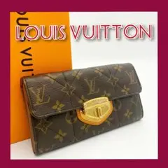 正規品 ルイヴィトン モノグラム エトワール ポルトフォイユ サラ 長財布