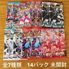 絶版パック