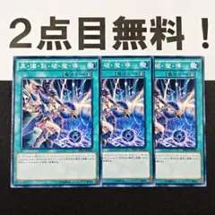 Sheep様 リクエスト 2点 まとめ商品