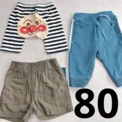 ショートパンツ ラインパンツ 80 3枚セット カーキ ボーダー ブルー
