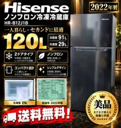 02/BougeRV 22L冷凍庫 車載冷蔵庫 USB給電可能 - メルカリ