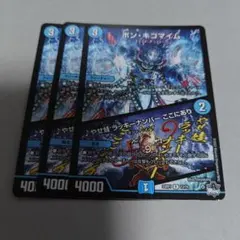 2025年最新】ボンキゴ 3枚の人気アイテム - メルカリ