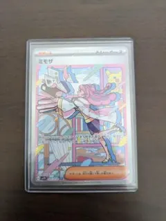 ミュウ　@プロフ確認希望です様 リクエスト 2点 まとめ商品