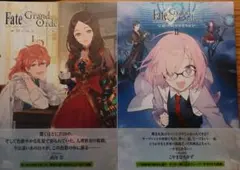 Fate Grand Order -Memories- I & II