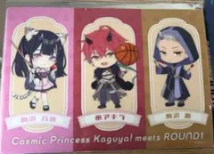 超かぐや姫 ラウンドワン B4ビジュアルマット 3種セット - メルカリ