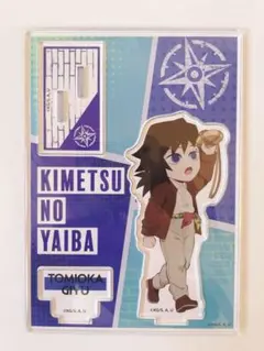 鬼滅の刃 サンシャインシティ 義勇 まとめ A賞 アクスタ 缶バッジ カード 2025年最新】鬼滅の刃サンシャインシティの人気アイテム - メルカリ