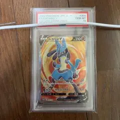 2026年最新】ルカリオv sr psa10の人気アイテム - メルカリ