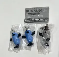 パペットスンスンめじるしアクセサリー スンスン　ゾンゾン　3個セット